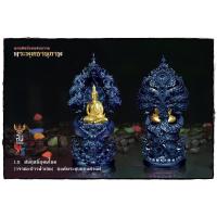 ราคา พระพุทธานุภาพ วัดนาคปรก จ.กรุงเทพมหานคร (22729451799)