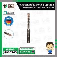 ราคา ดอกสว่านโรตารี่ 6.5 x 160 mm. ( 4 cutter ) ( HHW ) #10.100175 #4330745 (29227848836)