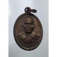 ราคา A4969 หลวงปู่เมฆ วัดลำกระดาน กรุงเทพฯ รุ่นสมปรารถนา (20524601323)