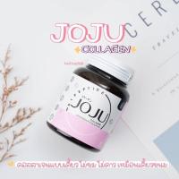 ราคา โจจูคอลลาเจน คอลลาเจนผิวใส✨ (15248871674)
