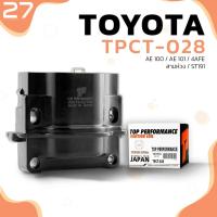 ราคา คอยล์จุดระเบิด TOYOTA AE 100 / AE 101 / 4AFE / 5AFE / ST191- รหัส TPCT-028 - TOP PERFORMANCE JAPAN (8208074564)