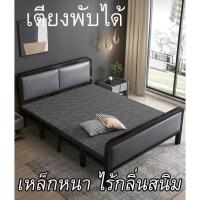 ราคา [สินค้าคุณภาพ] เตียงเหล็ก 3.5 ฟุต เตียงพับได้อเนกประสงค์ ไร้สนิม นอนหลับได้สบาย สดชื่น แข็งแรงทนทาน (16206966330)