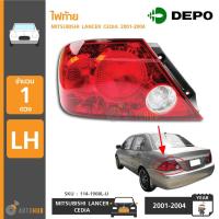 ราคา DEPO ไฟท้าย MITSUBISHI LANCER CEDIA ปี 2001-2004 (1294728004)
