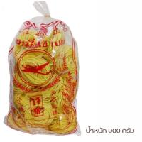 ราคา หมี่เบตง ตราเครื่องบิน บะหมี่เหลืองแห้งเบตง เส้นเหนียว นุ่ม อร่อย ของแท้ ผลิตจากโรงหมี่งี่แซ เบตง#สินค้าพร้อมส่ง (26518961719)