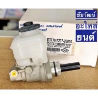 ราคา แม่ปั๊มเบรคตัวบน สำหรับรถตู้ Toyota Commuter (13/16”) (7915333696)