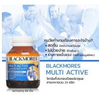 ราคา Blackmores Multi Active +CoQ10......30 เม็ด (2303849328)