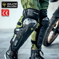 ราคา สนับเข่าผู้ใหญ่ สนับศอก สนับเข่า ปรับได้ สนับศอก เกราะป้องกัน สําหรับขี่รถจักรยานยนต์ แข่งรถ 4 ชิ้น (23426372685)