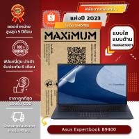 ราคา ฟิล์มกันรอย คอม โน๊ตบุ๊ค Asus Expertbook B9400 (14 นิ้ว : 30.5x17.4 ซม.) (7394101576)
