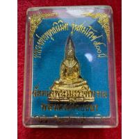 ราคา พระพุทธนิมิต รุ่นสมโภช ๕๐๐ ปี วัดหน้าพระเมรุราชิการามวรวิหาร จังหวัดพระนครศรีอยุธยา (24747285470)