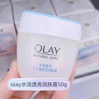 ราคา Oy/Magnolia Oil Translucent Moisturizer 50g Whitening Moisturizer Brightening Moisturizing Moisturizer Lazy Face Cream (52101742248)