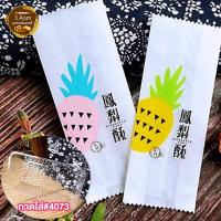 ราคา ถุงใส่พายสับปะรด ถุงใส่ทาร์ตสับปะรด ถาดใส่พายสับปะรด ถาดใส่ทาร์ตสับปะรด (27462690806)