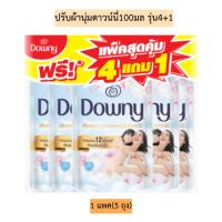 ราคา ปรับผ้านุ่มดาวน์นี่100มล(รุ่น4+1) 1แพค5ถุง สูตรฟองสบู่และดอกไม้ (40053203115)