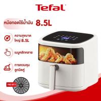ราคา Tefal Airfryer, Oil-Free Fryer, 8.5L, Large Capacity, Oil-Free, Multi-Purpose, Airfryer, Fryer Support Rack (45650221519)