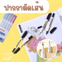 ราคา ปากกาเคมีตัดเส้นสีดำ 2 หัว สีเข้ม (23605033811)