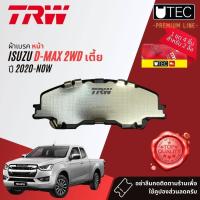ราคา TRW ผ้าดิสเบรคหน้า ผ้าเบรค หน้า, หลัง ก้ามเบรค หลัง Isuzu DMAX2WD ตัวเตี้ย หัวเดี่ยว แค็บ 4 ประตู 2020-NOW UTEC dmax20 (24661819345)