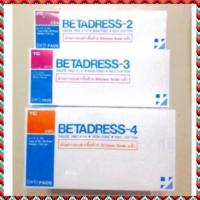 ราคา (ยกกล่อง) Betadress Gauze Pad Sterile ผ้าก๊อซแบบแผ่นฆ่าเชื้อ ผ้าปิดแผล ผ้าก๊อส ขนาด 2x2 / 3x3 / 4x4 นิ้ว กล่อง 10 ซอง (1999681064)