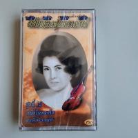 ราคา เทปเพลงไทย ตลับทองสุนทราภรณ์ ชุดที่ 13 ตลับเทป มือหนึ่ง ห่อซีล cassette เทปคาสเซ็ท ร้าน metrorecords (23732059973)