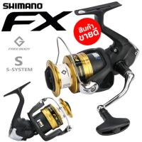 ราคา รอกสปิน SHIMANO FX 2019 (29606095132)