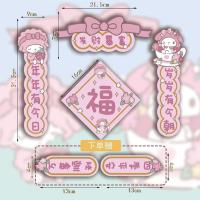 ราคา New Product#2026New My Melody Magnetic Couplets Sanrio Spring Festival Wedding High-Value Door Refrigerator Ceremony Gift12Y (56904201955)