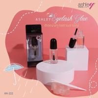 ราคา EYELASH GLUE กาวติดขนตาปลอม ทนน้ำ ทนเหงื่อ ติดทนนาน Ashley AA-222 Eyelash Glue (21021853702)