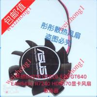 ราคา Asus EN210 GT620 630 GT640 EAH5450 R7240 HD6570 หม้อน้ําพัดลมการ์ดกราฟิก (49903745256)