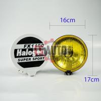 ราคา สปอร์ตไลท์ขนาด 6" นิ้ว H3 หลอดฮาโลเจน ไฟตัดหมอก (1 ชิ้น) (41065540699)