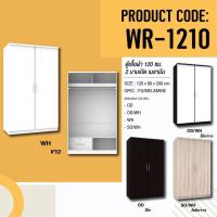 ราคา ตู้เสื้อผ้าบานเปิด WR1210 (2735131509)