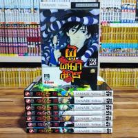 ราคา ผู้ผนึกมาร เล่ม 1-35 [ ขายแยกเล่ม ] [ สภาพบ้าน ] (23522508088)