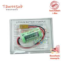 ราคา Battery CR17335SE-R (3V) SANYO ของแท้ Lithium Battery พร้อมกล่อง สำหรับการใช้งานอุปกรณ์อิเล็กทรอนิกส์ (24694242168)