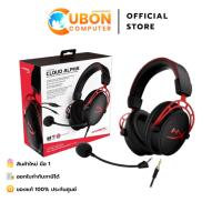 ราคา HEADSET (หูฟัง) HyperX Cloud Alpha - Gaming Headset ประกันศูนย์ 2 ปี (42526180384)