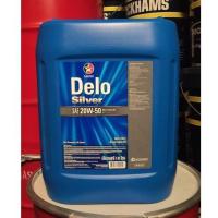 ราคา Caltex Delo Silver 20W-50 มาตรฐานAPI : CF-4 ขนาด18ลิตร น้ำมันเครื่องยนต์ดีเซล เดโล่ซิลเวอร์ เบอร์20W-50 (12786323580)
