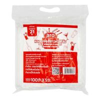 ราคา เอโร่ หลอดงอ สีขาว ห่อฟิล์ม ขนาด 5 มม. ยาว 21 ซม. แพค 100 เส้น x 5 ห่อ (รวม 500 หลอด) (14583778216)