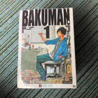 ราคา [มือ1] การ์ตูนชุด Bakuman 20 เล่มจบ (2637505646)