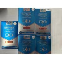 ราคา dissing แบตเตอร์รี เปล่า รุ่นIPX-13PM (22975642974)