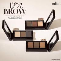 ราคา NO.OD7019 odbo i'm brow โอดีบีโอ ไอ แอม บราว เขียนคิ้วตลับ 4.2g. (27831243225)