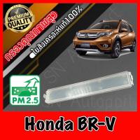 ราคา ฝาปิด ฝาปิดกรองแอร์ ฝาปิดฟิลเตอร์แอร์ ฮอนด้า BR-V Honda BRV brv br-v (10438842419)