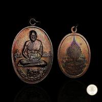 ราคา ประกันแท้ เหรียญหลวงพ่อเปิ่น ปี 2539 รุ่น พิเศษ อุดมทรัพย์ เนื้อทองแดง หลวงพ่อเปิ่น วัดบางพระ จ.นครปฐม (27103728594)