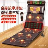 ราคา เบาะนวดนวดคอข้ามพรมแดนเบาะมัลติฟังก์ชั่ทั้งร่างกายครัวเรือนเอวที่นอนนวดกลับเครื่องมือไฟฟ้า 15เรียบร้อยแล้ว (53551678161)