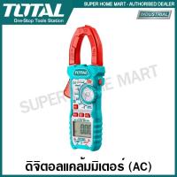 ราคา Total แคล้มมิเตอร์ แบบดิจิตอล รุ่น TMT410004 / TMT410002 / TMT4100041 / TMT4100051 ( Digital Clamp Meter ) (857192285)