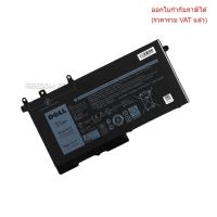 ราคา BATTERY-NOTEBOOK แบตเตอรี่โน๊ตบุ๊ค(แท้) 93FTF สำหรับ DELL Latitude 5280 5480 5580 Precision 3520 M3520 (43362757658)