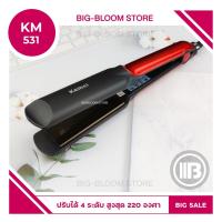 ราคา Bigbloom ✅พร้อมส่ง✅ เครื่องหนีบผม Kemei KM 531 รุ่น KM 531 ที่หนีบผม ที่รีดผม หนีบเงา หนีบตรง เครื่องทำผม ร้อนไว (5017502797)