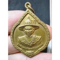 ราคา เหรียญสมเด็จพระเจ้าตากสินมหาราช เนื้อกะไหล่ทอง วัดบางพึ่ง สมุทรปราการ สภาพเก่าเก็บ สวยเดิมๆ จากวัด (1G.052) (50853972839)