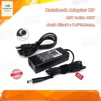 ราคา สายชาร์จโน๊ตบุ๊ค ที่ชาร์จโน๊ตบุ๊ค Notebook Adapter HP 19V 4.62A 90W Jack Sizes : 7.4*5.0mm. รับประกัน 1 ปี (13909039326)