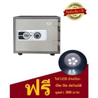 ราคา ตู้เซฟ กันไฟ Leeco รุ่น ES-9 ขนาด 36.4 x 41.6 x 35.5 ซม (687894263)