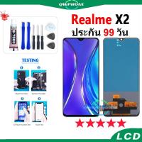 ราคา LCD OPPO K5 / Realme XT / Realme X2 / Reno Z หน้าจอ+ทัช หน้าจอโทรศัพท์ oppoK5 realmeXT realmeX2 renoZ จอแถมชุดไขควง+กาว (26658626107)