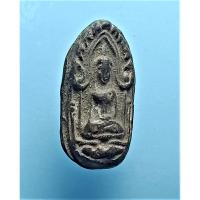 ราคา ขุนแผนไข่ผ่าซีก หลวงปู่ดี วัดพระรูป สุพรรณบุรี (20757035735)