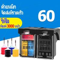 ราคา hp 60 หมึก hp 60xl สีดำ hp60xl ตลับหมึกรีฟิลเข้ากันได้สำหรับ hp F2480 F4280 F2430 F4580 F4288 F4292 F4293 F4210 F4272 (7494191000)