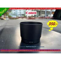 ราคา ฮูด Canon EF 70-200mm f/4L IS USM / f/4L USM (Non-IS) สีดำ มือ 1 (ET-74) (20190692870)