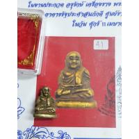 ราคา รูปหล่อหลวงพ่อเงินวัดบางคลานจังหวัดพิจิตรพิมพ์นิยม พร้อมใบรับรองพระแท้ (56301433129)