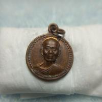 ราคา เหรียญขวัญถุงหลวงพ่อพูลวัดไผ่ล้อม.จ.นครปฐม (44112306990)